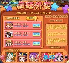 洛克本周爆料最新消息视频,揭秘本周热点事件内幕