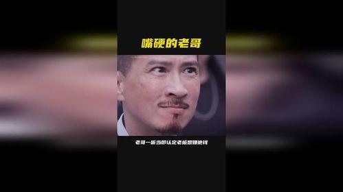 赵老哥今天爆料视频最新